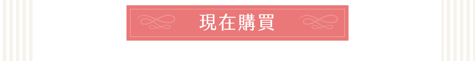 00導購按鈕.gif